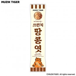 무직타이거 크런치 땅콩엿 25g